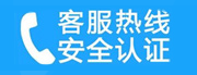 房山区长阳家用空调售后电话_家用空调售后维修中心